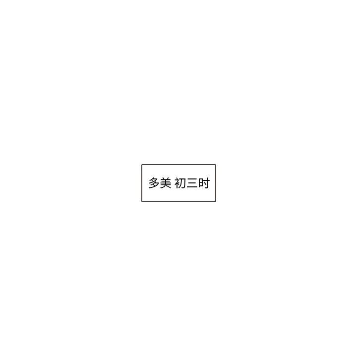 枪神纪漫画韩漫全集-1无删减无遮挡章节图片 
