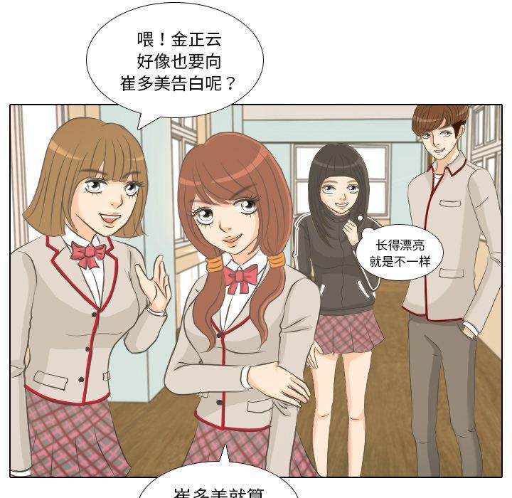 枪神纪漫画韩漫全集-1无删减无遮挡章节图片 