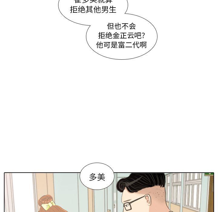 枪神纪漫画韩漫全集-1无删减无遮挡章节图片 