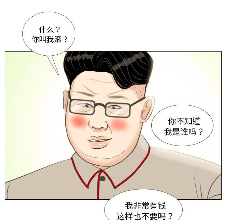 枪神纪漫画韩漫全集-1无删减无遮挡章节图片 