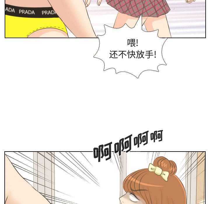 枪神纪漫画韩漫全集-1无删减无遮挡章节图片 