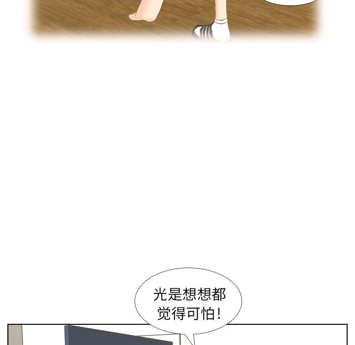 枪神纪漫画韩漫全集-1无删减无遮挡章节图片 