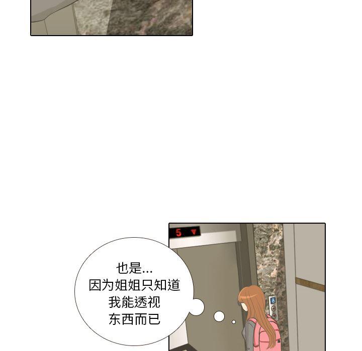 枪神纪漫画韩漫全集-1无删减无遮挡章节图片 