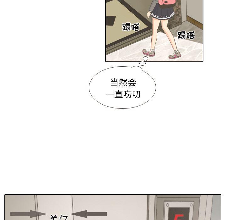 枪神纪漫画韩漫全集-1无删减无遮挡章节图片 