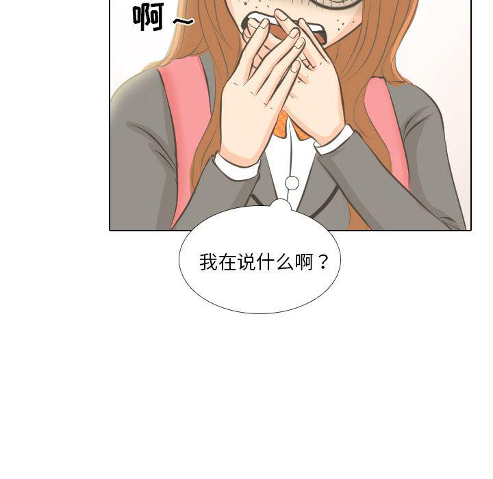 枪神纪漫画韩漫全集-1无删减无遮挡章节图片 