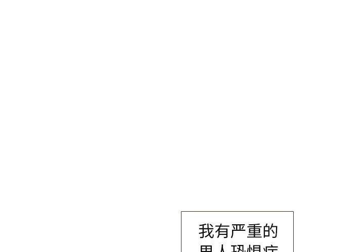 枪神纪漫画韩漫全集-2无删减无遮挡章节图片 