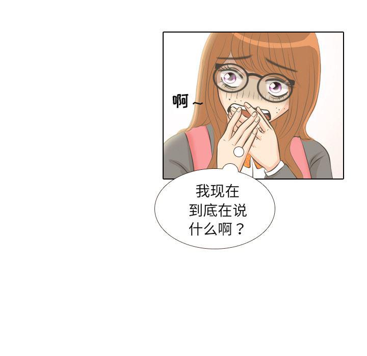 枪神纪漫画韩漫全集-2无删减无遮挡章节图片 