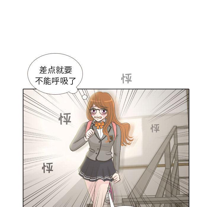 枪神纪漫画韩漫全集-2无删减无遮挡章节图片 