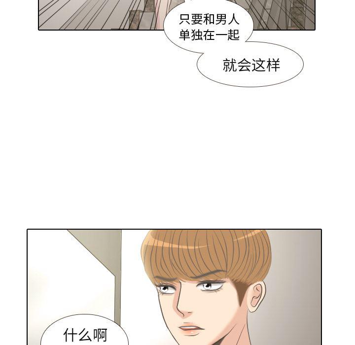 枪神纪漫画韩漫全集-2无删减无遮挡章节图片 