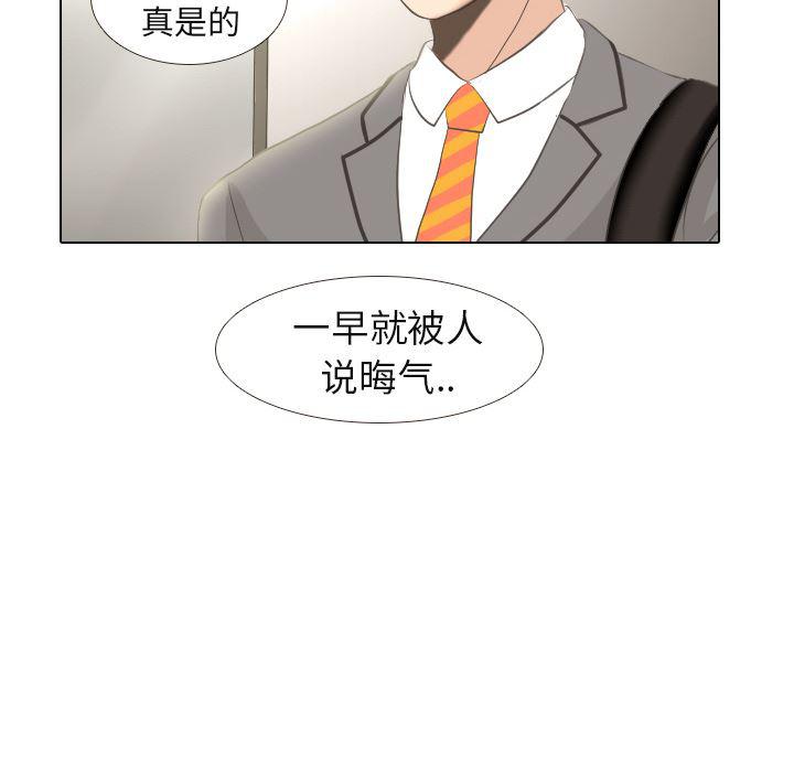 枪神纪漫画韩漫全集-2无删减无遮挡章节图片 