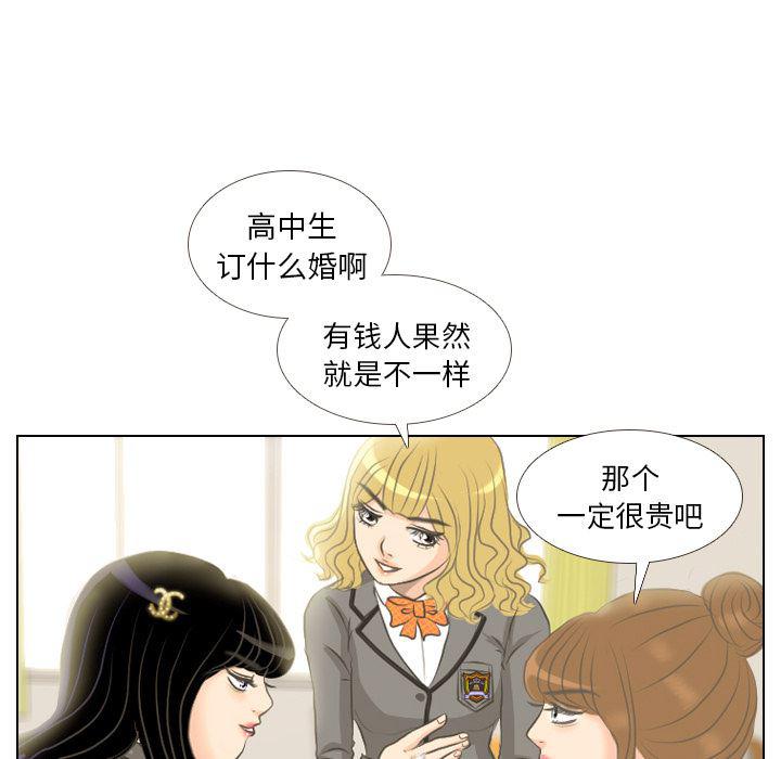 枪神纪漫画韩漫全集-2无删减无遮挡章节图片 