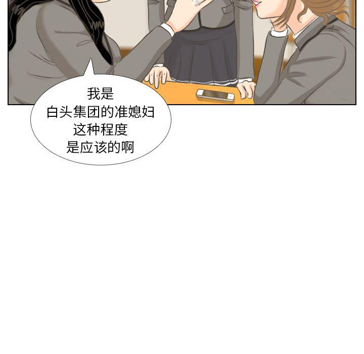 枪神纪漫画韩漫全集-2无删减无遮挡章节图片 