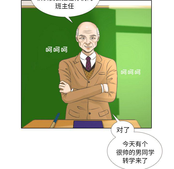 枪神纪漫画韩漫全集-2无删减无遮挡章节图片 