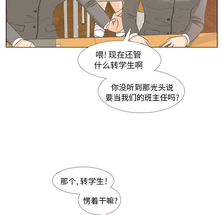 枪神纪漫画韩漫全集-2无删减无遮挡章节图片 