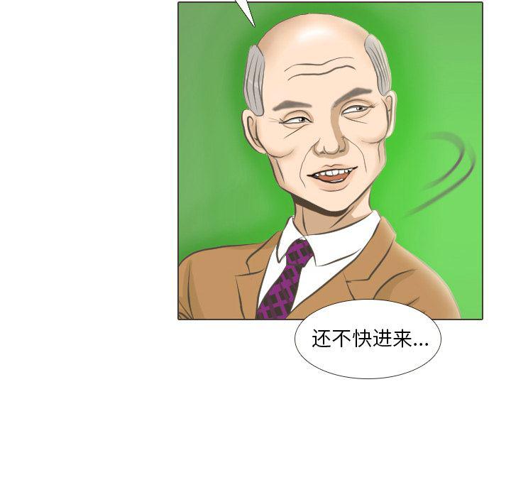 枪神纪漫画韩漫全集-2无删减无遮挡章节图片 