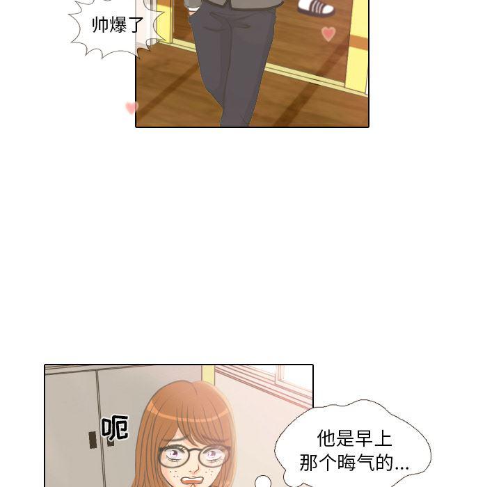 枪神纪漫画韩漫全集-2无删减无遮挡章节图片 