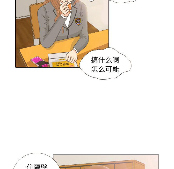 枪神纪漫画韩漫全集-2无删减无遮挡章节图片 