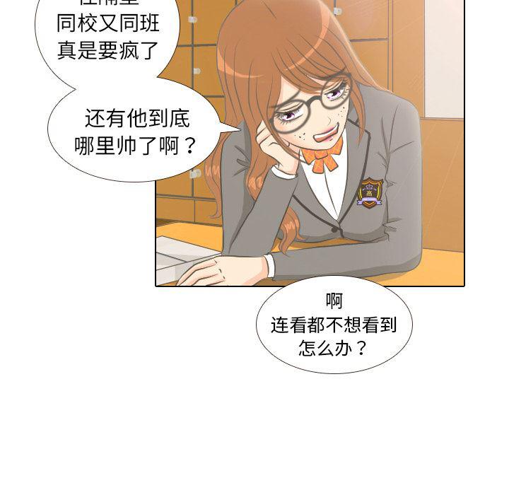 枪神纪漫画韩漫全集-2无删减无遮挡章节图片 