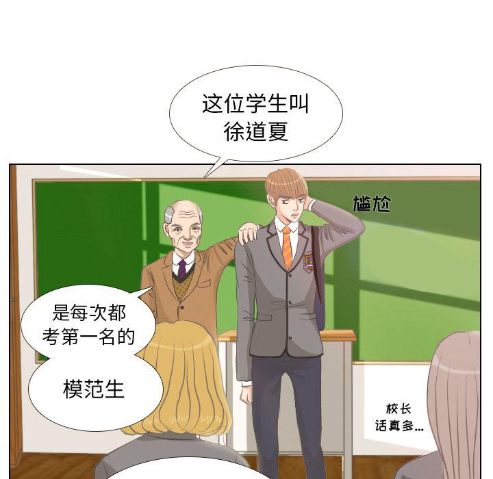 枪神纪漫画韩漫全集-2无删减无遮挡章节图片 