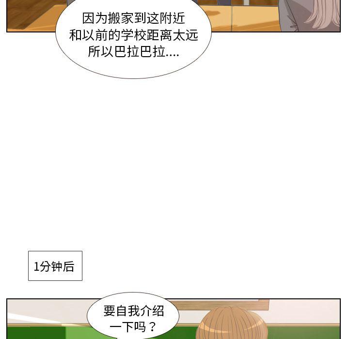 枪神纪漫画韩漫全集-2无删减无遮挡章节图片 