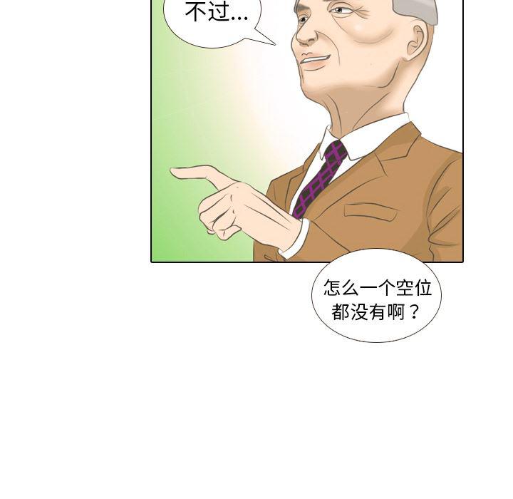 枪神纪漫画韩漫全集-2无删减无遮挡章节图片 