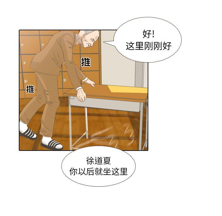 枪神纪漫画韩漫全集-2无删减无遮挡章节图片 