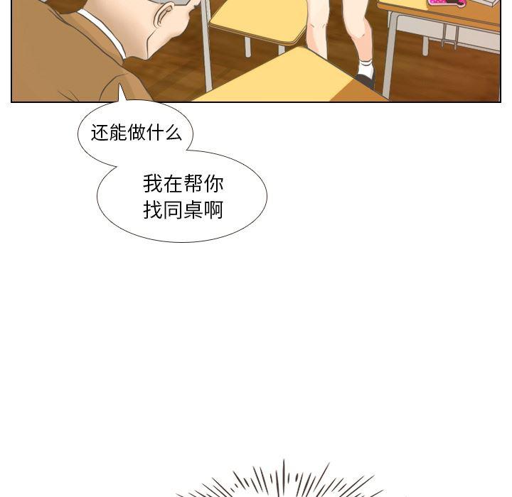 枪神纪漫画韩漫全集-2无删减无遮挡章节图片 