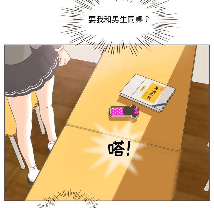 枪神纪漫画韩漫全集-2无删减无遮挡章节图片 