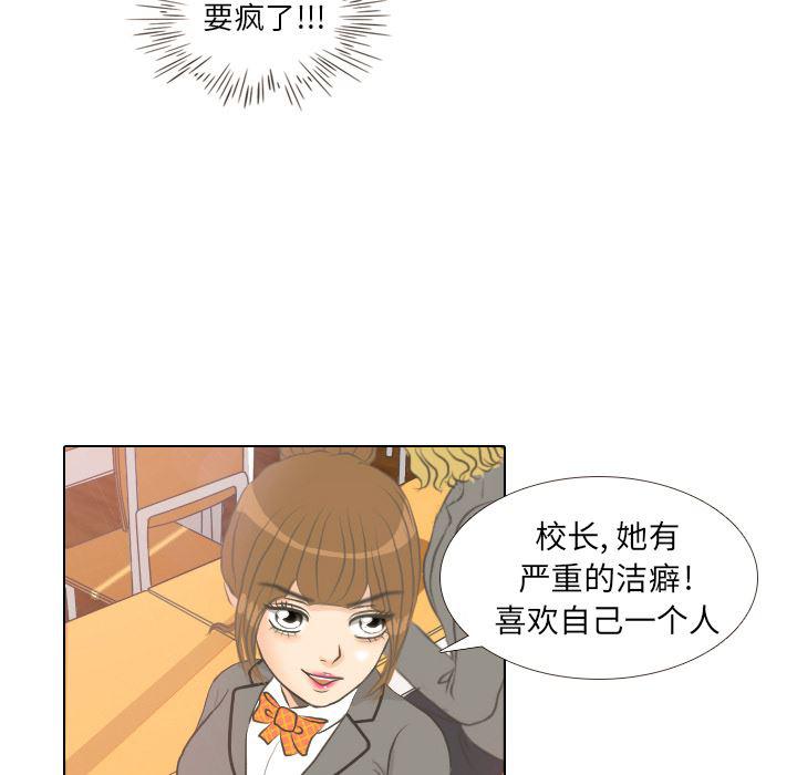 枪神纪漫画韩漫全集-2无删减无遮挡章节图片 