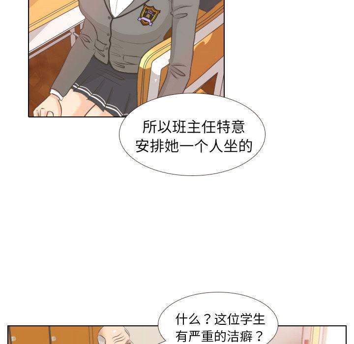 枪神纪漫画韩漫全集-2无删减无遮挡章节图片 