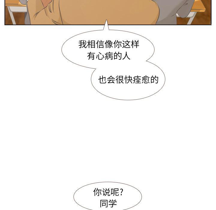 枪神纪漫画韩漫全集-2无删减无遮挡章节图片 