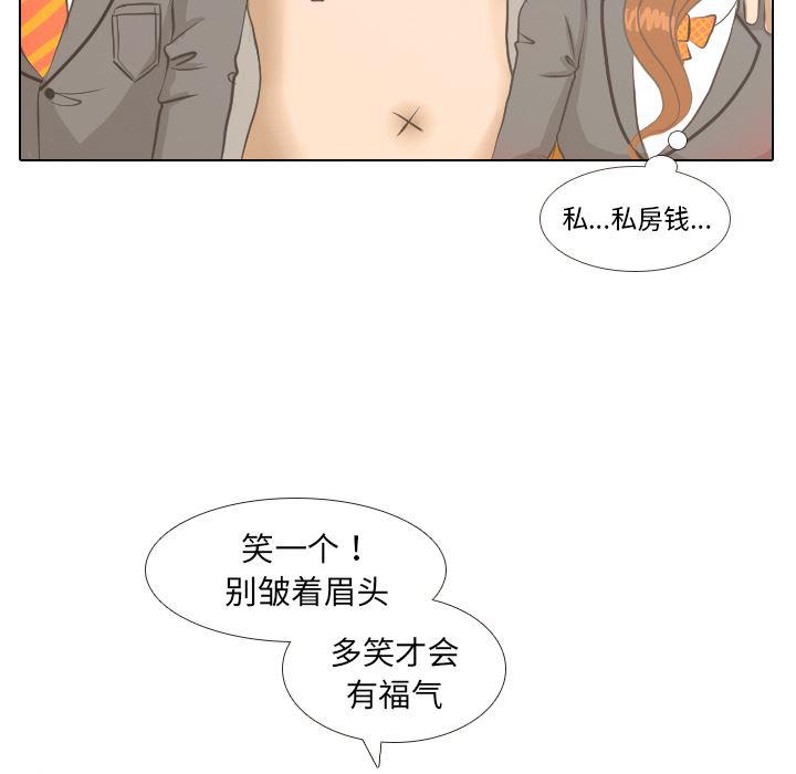 枪神纪漫画韩漫全集-2无删减无遮挡章节图片 