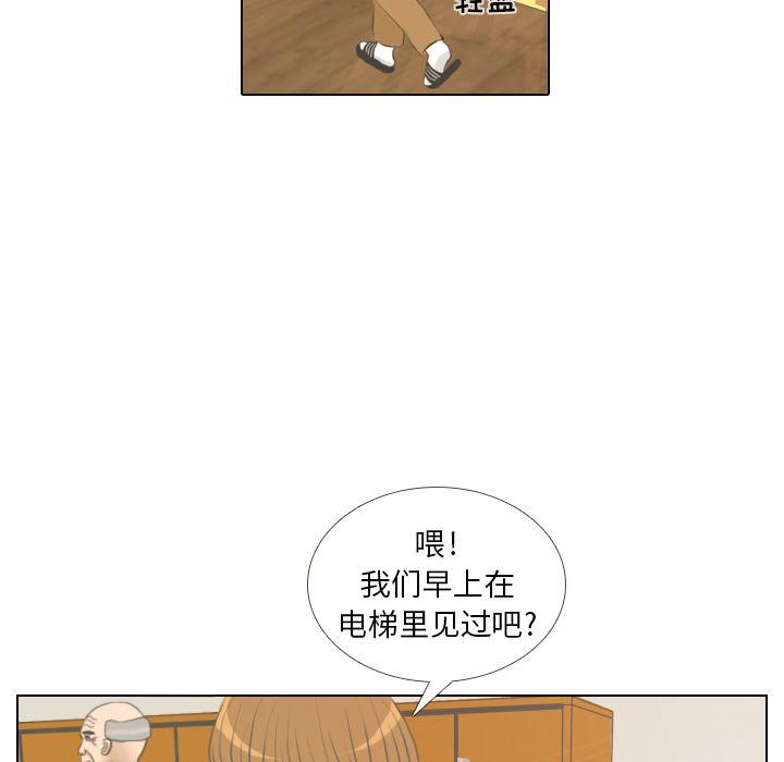 枪神纪漫画韩漫全集-2无删减无遮挡章节图片 