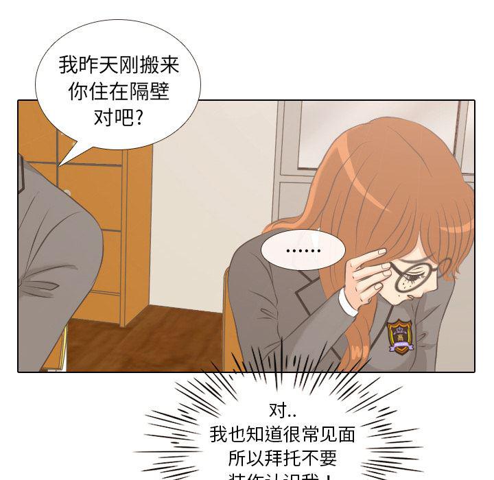 枪神纪漫画韩漫全集-2无删减无遮挡章节图片 