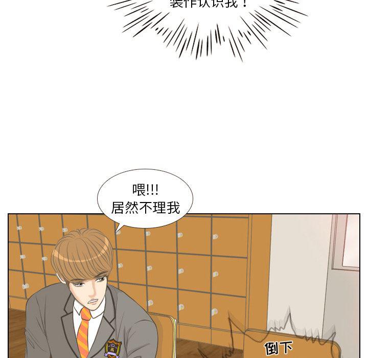 枪神纪漫画韩漫全集-2无删减无遮挡章节图片 