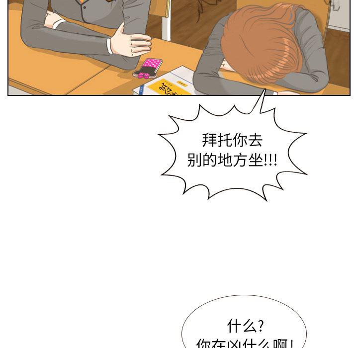 枪神纪漫画韩漫全集-2无删减无遮挡章节图片 