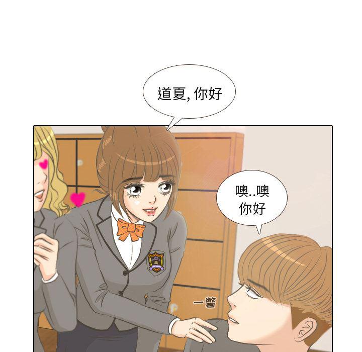 枪神纪漫画韩漫全集-2无删减无遮挡章节图片 