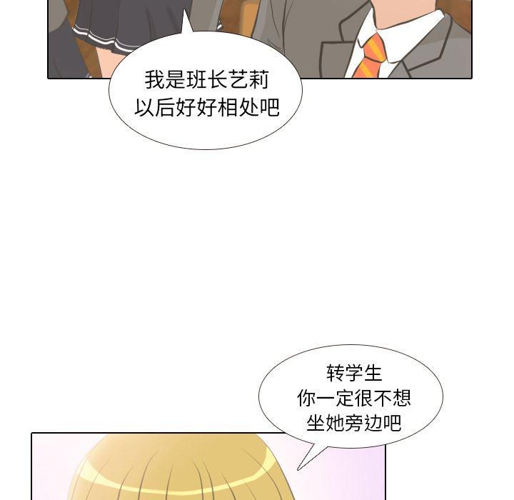 枪神纪漫画韩漫全集-2无删减无遮挡章节图片 