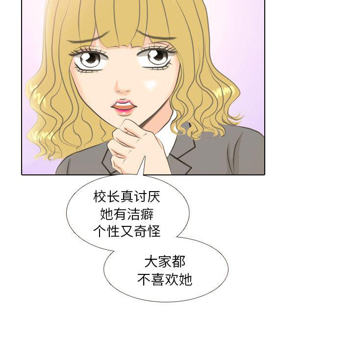 枪神纪漫画韩漫全集-2无删减无遮挡章节图片 