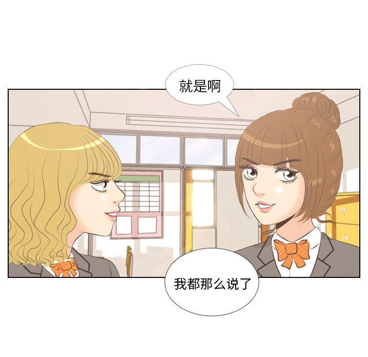 枪神纪漫画韩漫全集-2无删减无遮挡章节图片 