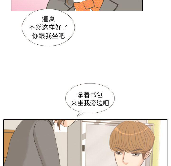 枪神纪漫画韩漫全集-2无删减无遮挡章节图片 