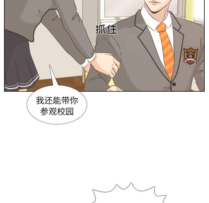 枪神纪漫画韩漫全集-2无删减无遮挡章节图片 