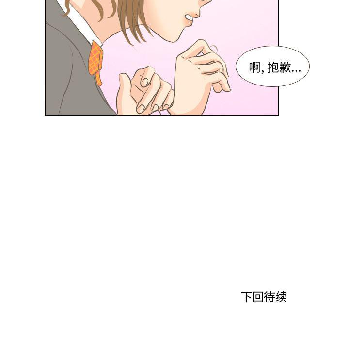 枪神纪漫画韩漫全集-2无删减无遮挡章节图片 