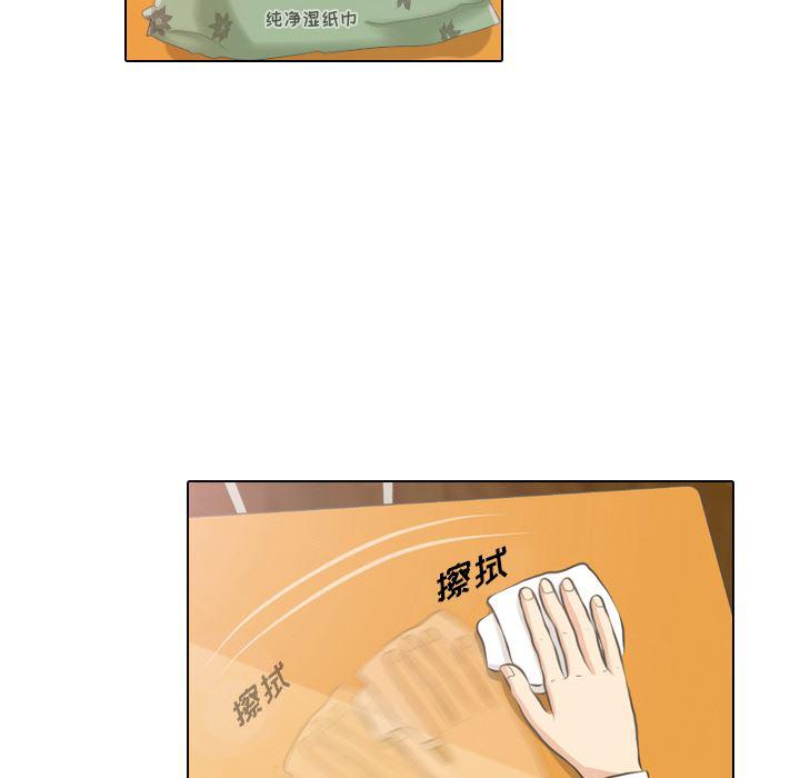 枪神纪漫画韩漫全集-3无删减无遮挡章节图片 