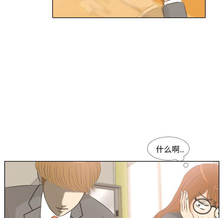 枪神纪漫画韩漫全集-3无删减无遮挡章节图片 