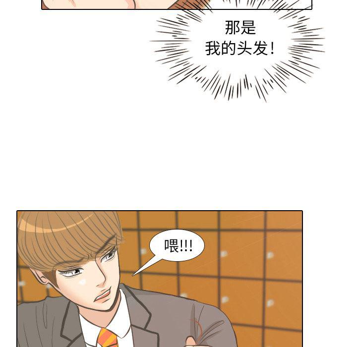 枪神纪漫画韩漫全集-3无删减无遮挡章节图片 