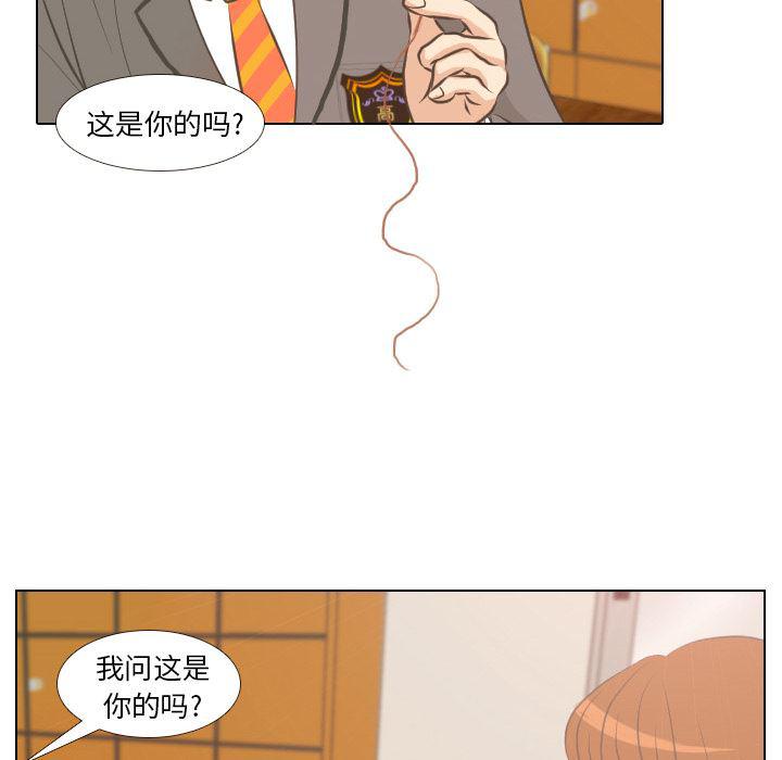 枪神纪漫画韩漫全集-3无删减无遮挡章节图片 