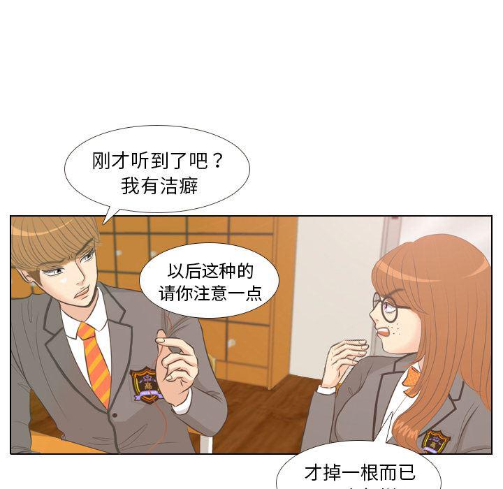 枪神纪漫画韩漫全集-3无删减无遮挡章节图片 