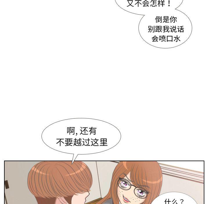 枪神纪漫画韩漫全集-3无删减无遮挡章节图片 