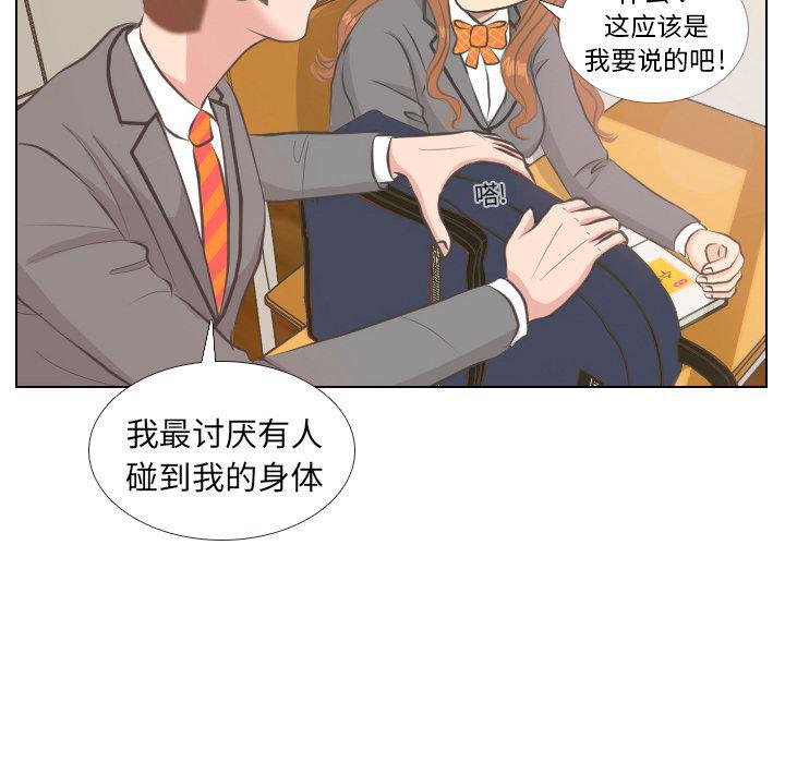 枪神纪漫画韩漫全集-3无删减无遮挡章节图片 